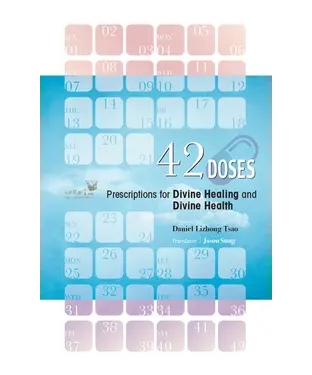 書封 42 Doses：Prescriptions for Divine Healing and Divine Health